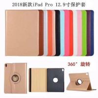 ipadpro12.9保护套苹果平板电脑pro10.5寸皮套旋转壳A1584 12.9ipad新款2018备注颜色 默认