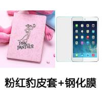 华为M3平板电脑套10.1寸M3保护套8寸M3青春版荣耀畅玩平板2保护套 (全身粉红豹款+钢化膜) M3[8.4寸]