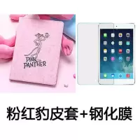 华为M3平板电脑套10.1寸M3保护套8寸M3青春版荣耀畅玩平板2保护套 (全身粉红豹款+钢化膜) M3[8.4寸]