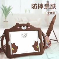 2020新款ipad8保护套儿童air3平板壳10.2mini5迷你4七代硅胶防摔6 手提款棕色熊+挂绳+钢化膜 ipa