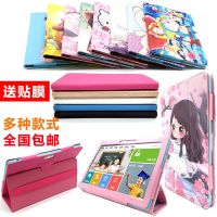 小霸王H11 H12 k10 R10 plus保护套K80皮套10.1英寸K60/KX20/R30 彩绘皮套+防蓝光钢化