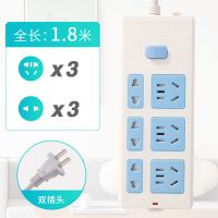 2项两爪插头转换器多功能插排带线接线板宿舍超市家用电源插座 418 两爪插头插座[21孔] 线长[ 5 米]