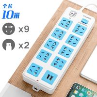 家用办公电脑插排开关插座带usb充电接线板拖线板插线板多孔排插 A7十插位+2USB 10米