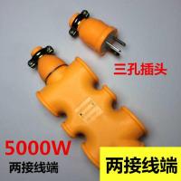 大功率防爆地拖插头插排插不带线摔不烂人字插座10a16a插板接线板 大款[带3脚插头]正品 黄色