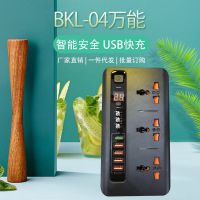 国标澳标插座接线板智能定时5口USB插线板转换插排插座多功能插板 黑色国标总插头 3插位