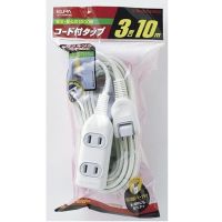 创意超薄插头插座插排两脚两孔折叠旋转两相插头迷你插接线板排插 10米