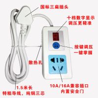 变压器插座学生宿舍功率转换器防限电防跳闸寝室插排电源调压插板 有线款