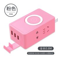 智能家用魔方多功能接线板插排带USB无线充电插座多孔插头拖线板 粉色 5米