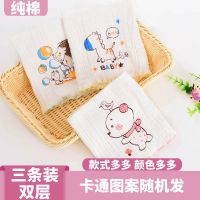 宝宝护肚神器婴儿肚围腹围裹肚纯棉护肚脐围新生儿护脐裹腹围四季 双层卡通图案随机发 3条装 17cmX24cm[5个月-4