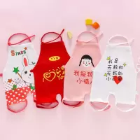 2-4条装 肚兜婴儿夏季纯棉男女宝宝肚兜新生儿护肚围宝宝连腿肚兜 4条-星星红+爱爸妈+小情人+小可爱 66 [建议0-