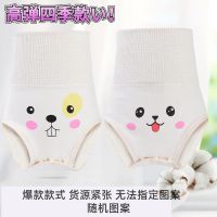 宝宝护肚内裤肚围腹围婴儿护肚围婴儿护脐带护肚裤兜兜儿童 [高弹]四季可爱款(新) 59码两条(7-12)斤