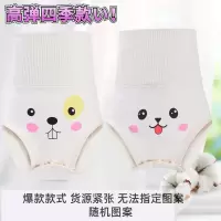 防受凉婴儿纯棉护肚围四季通用腹围护肚脐裤宝宝内裤裹睡觉防踢被 [高弹]四季可爱款(新) 两条59码(6-12斤)
