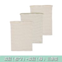 宝宝护肚围纯棉婴儿肚脐围新生儿腹围春夏秋冬高弹力儿童裹肚肚兜 双层24cm三条(0-4岁适用)