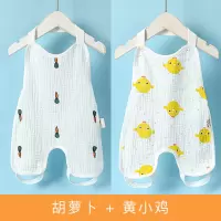 夏季薄款婴儿纯棉双层纱布肚兜男女新生儿童宝宝带腿连脚护肚兜兜 胡萝卜+黄小鸡 59（建议0-3月）