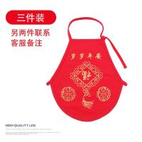 肚兜婴儿护肚夏夏季薄款圆版儿童纯棉夏天宝宝新生儿肚围秋冬四季 红色岁岁平安(三件装) 另两件备注客服 小码(建议0-6个