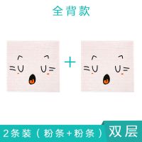 新生婴儿裹腹肚围宝宝护肚子神器秋冬天护肚脐围纯棉防踢腹围肚兜 印花(粉条+粉条)双层 L码(适合18-30斤的宝宝)