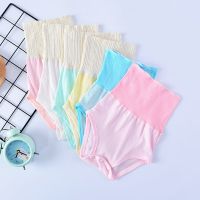 宝宝肚围腹围新生儿0到12个月1岁婴儿肚脐围8四季小孩护肚围 护肚内裤提花款三条混搭(可指定) 59#6斤以上