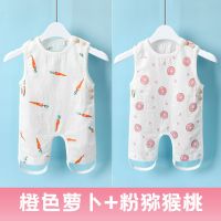 纯棉纱布婴儿肚兜夏天薄款带腿连脚护肚半背兜兜男女宝宝新生儿童 橙色萝卜+粉猕猴桃 59(建议0-3个月)