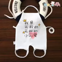 买二送一儿童肚兜婴儿兜兜纯棉夏季薄款新生儿小肚兜夏宝宝护肚围 无敌小可爱肚兜-白 59 新生儿/5-9斤宝宝穿
