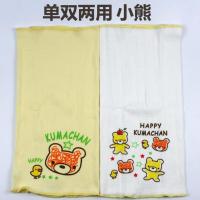 [外贸日本]宝宝护肚围婴儿护肚脐围纯棉护脐带儿童肚兜护肚子 单双两用 小熊(1袋2条)