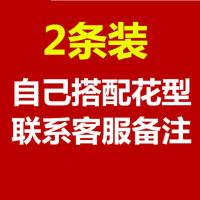 纯棉婴儿连腿肚兜男女宝宝秋冬厚款加棉肚兜新生儿半背心马甲肚兜 2条装 半背肚兜自选花型联系客服备注 小号（0-10个月）