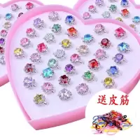 韩版儿童戒指女童卡通玩具戒指可爱女孩小戒指儿童饰品金粉戒指 彩钻36个盒装+送皮筋