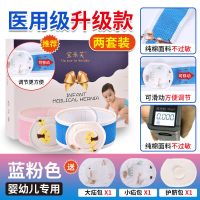 婴儿凸肚脐带宝宝脐疝带幼儿脐疝袋男女鼓大肚脐护脐带肚围柔软 两套装(2条带子6个疝包)蓝粉 标准号(5-20斤宝宝)