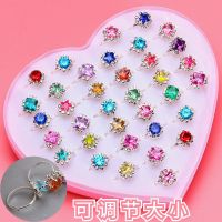 儿童宝石戒指女公主可爱卡通钻石首饰品女童宝宝水钻玩具小女孩 36只彩钻款