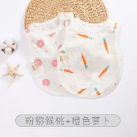 春夏季薄款半背衣纯棉双层纱布婴儿肚兜新生儿宝宝睡觉小背心男女 橙色萝卜+猕猴桃 59 (建议0-3个月)