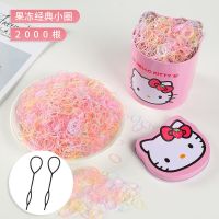 盒装儿童不伤发一次性橡皮筋高弹发圈宝宝扎头绳女童头饰皮筋发饰 [盒装:小圈1厘米]果冻色2千根