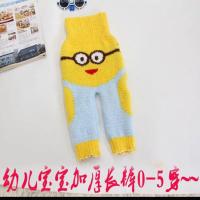 [不掉毛宝宝护肚围腹围加厚护肚裤婴儿童肚围肚兜睡衣秋冬 长裤脚厚款(0-3岁)开裆小黄人