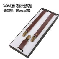 SONKISS弹力3夹吊带男孕妇背带背带裤带带女吊带夹背带夹 2cm宽 棕色皮革强力扣 加长款 110cm（适合身高14