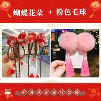 中国风儿童头饰汉服发夹女童宝宝红色新年古风发饰过年拜年头花女 编发粉毛球