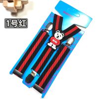 儿童裤子背带夹弹力可调小孩背带裤绳卡通男童背带女童宝宝背带夹 [升级3夹]1号红