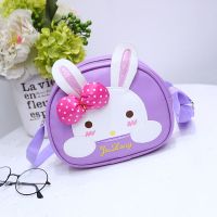 韩版儿童包包幼儿园可爱公主休闲包女童斜挎包小女孩小挎包零钱包 小兔款紫色