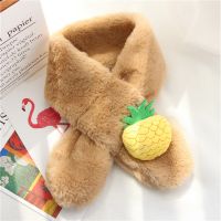 [加宽加厚]儿童仿濑兔毛围巾韩版宝宝水果围脖冬季保暖小男女孩 卡其菠萝