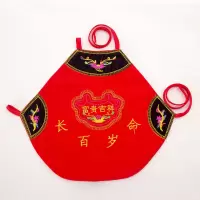 儿童肚兜端午节婴儿肚兜纯棉刺绣夏季薄款护肚新生宝宝兜百天祈福 平安-长命金锁 8-18个月(大号)