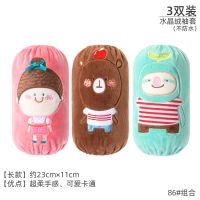 三双宝宝袖套卡通可爱刺绣护袖女童秋冬毛绒手袖男童小孩防污套袖 [23cm]粉女孩-苹果熊-绿树懒