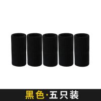 篮球护指排球手指保护套护指套指关节沪指绷带专业运动护具装备打 送[护腕]一只 黑色(10只装护指)