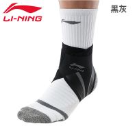 李宁护踝男轻薄加压可调节护踝女运动扭伤脚腕套跑步篮球护具薄款 157黑灰色(轻薄款)[轻薄加压] 双只装[均码]