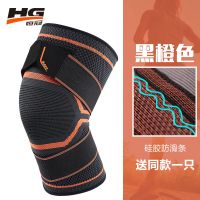 恒冠 运动护膝 男膝盖护关节跑步护漆套保暖羽毛球骑行防风徒步女 升级绷带款黑橙色[硅胶防滑] L[膝盖范围40-46cm