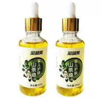 滋婴美山茶油婴儿护肤茶油宝宝专用外用茶籽油去头垢红屁屁按摩油 50ml两瓶