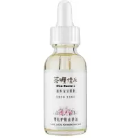 纯正山茶油婴儿护肤茶油红屁屁头垢湿疹抚触按摩油宝宝外用茶籽油 30ml装一瓶