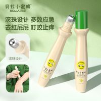 贝拉小蜜蜂宝宝紫草护肤油 婴儿驱蚊润肤红屁屁油宝宝油奶藓