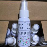 松达婴儿护肤山茶油防止宝宝皮肤干裂臀部发红 [非卖品] 护肤山茶油 1瓶[正装]