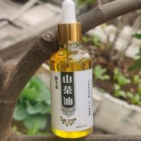 纯野生山茶油婴儿护肤按摩油茶籽油新生儿用品宝宝头垢红屁屁外用 50ml实惠装送棉签