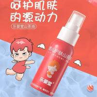 乐婴堂婴儿护肤山茶油新生儿宝宝护臀油抚触按摩去头垢红屁屁50ml