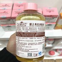 芷御坊婴儿橄榄润宝宝润肤油护肤保湿身体按摩油450ml