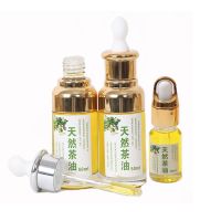 野生山茶油婴儿护肤茶树油宝宝红屁屁外用抚触按摩油自榨纯茶籽油 C-50毫升2瓶+10毫升1瓶