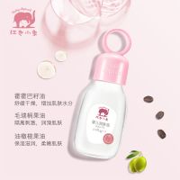 红色小象婴儿润肤油99ml新生儿宝宝天然婴儿油橄榄油按摩油保湿 红色小象婴儿润肤油99ml